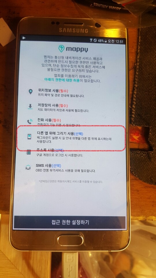 KakaoTalk_20170916_005121714