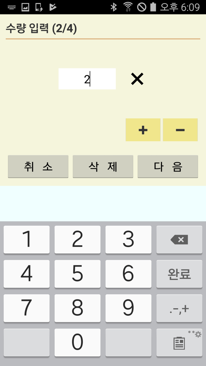 Screenshot_2017-08-24-18-09-10
