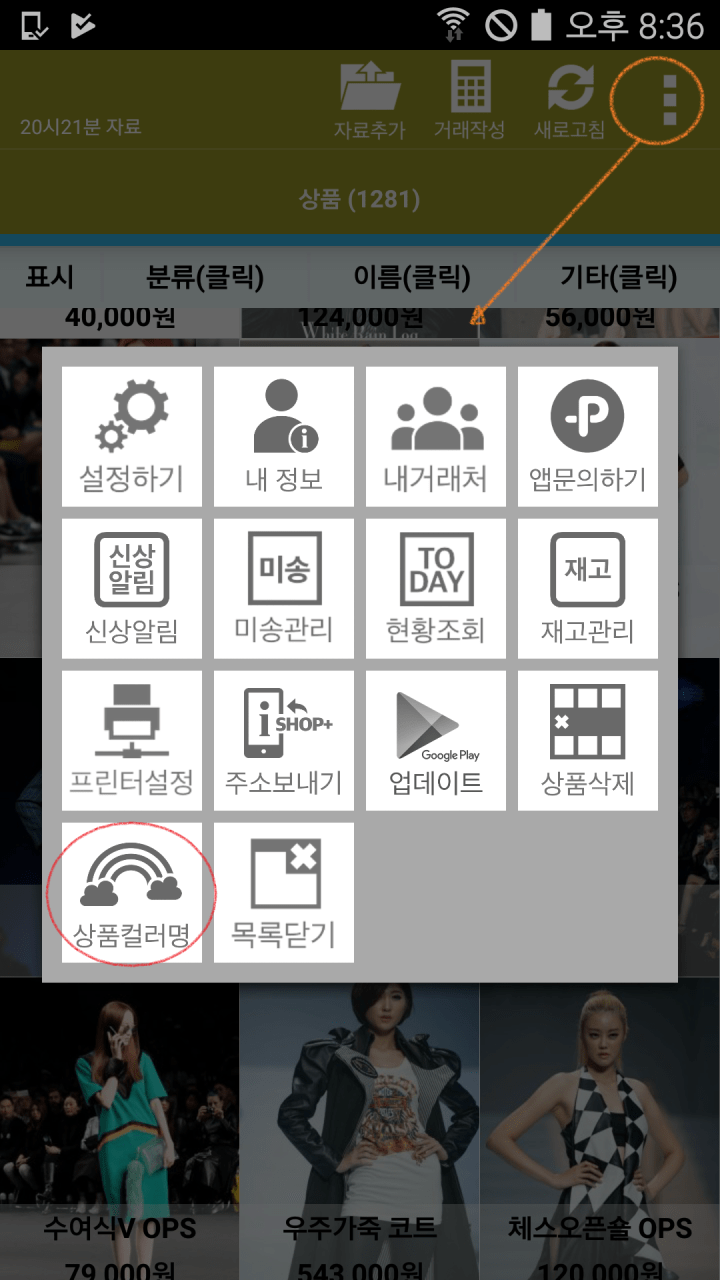 Screenshot_2017-09-13-20-36-02