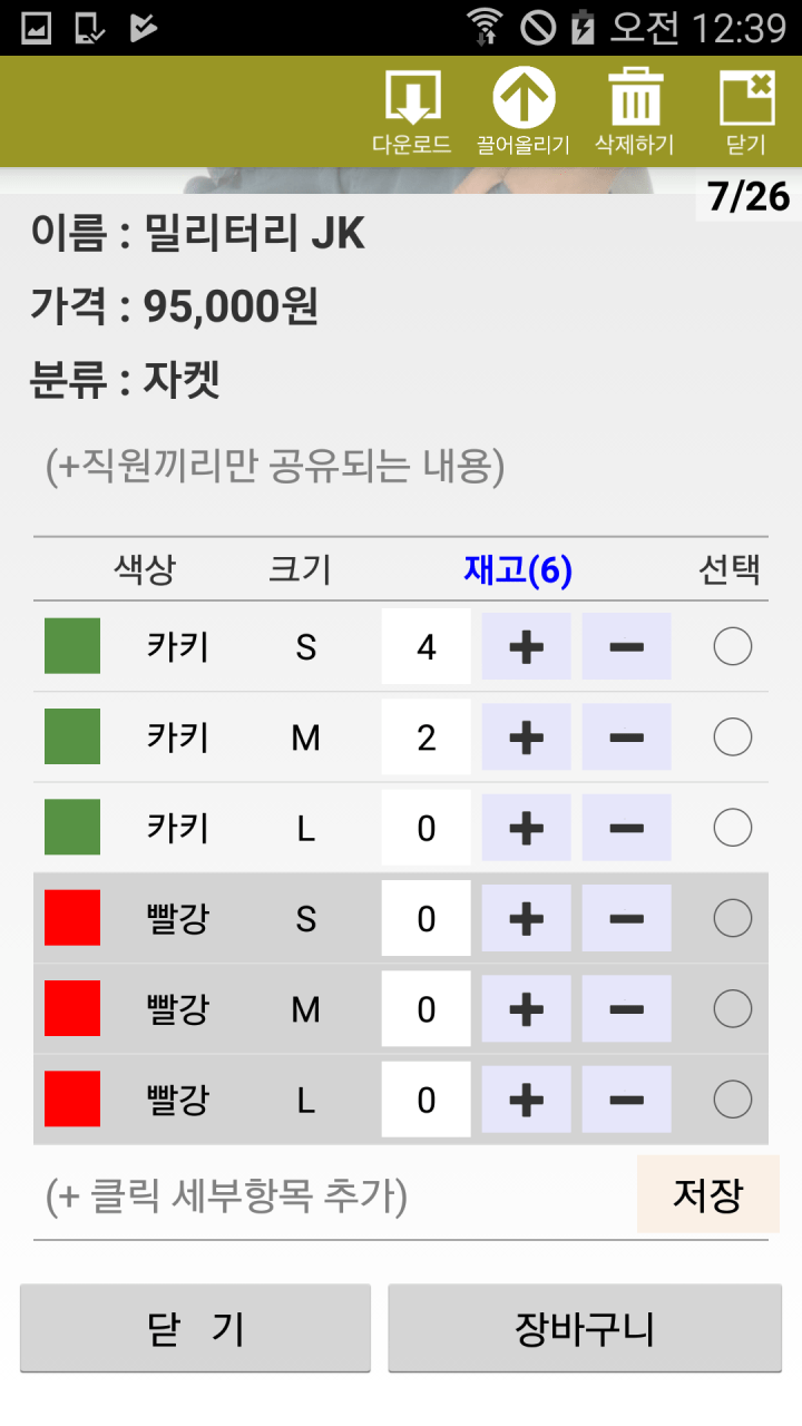 Screenshot_2017-09-14-00-39-30