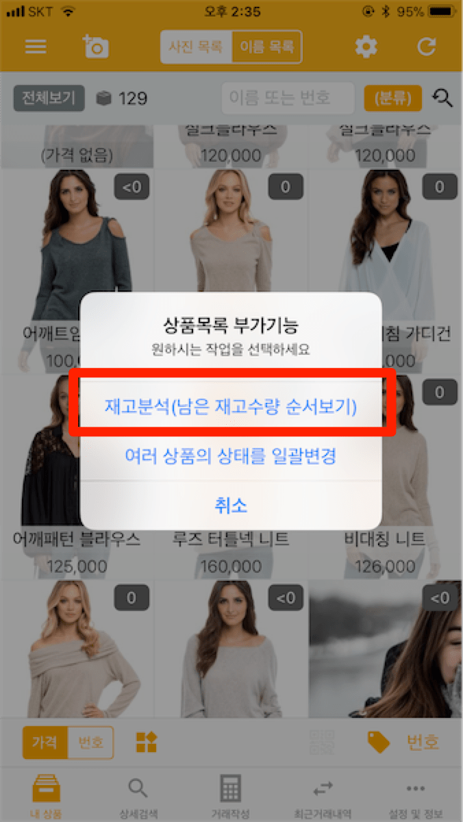 카탈로그-부가기능-02-1