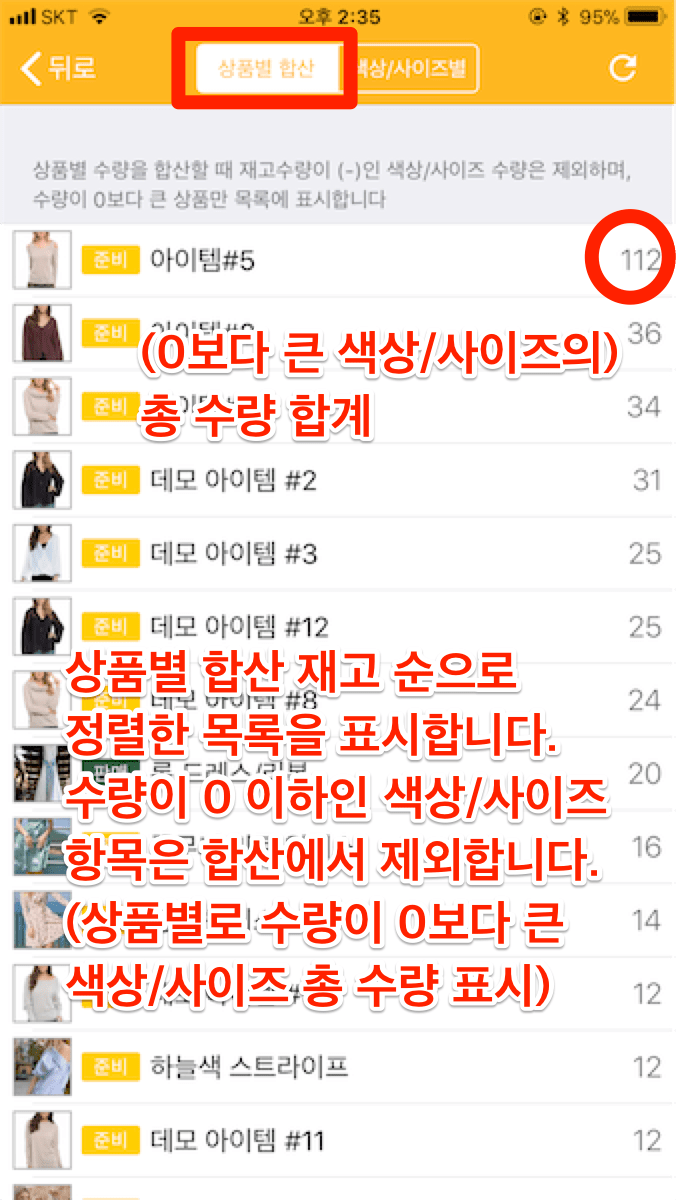 카탈로그-부가기능-02-2