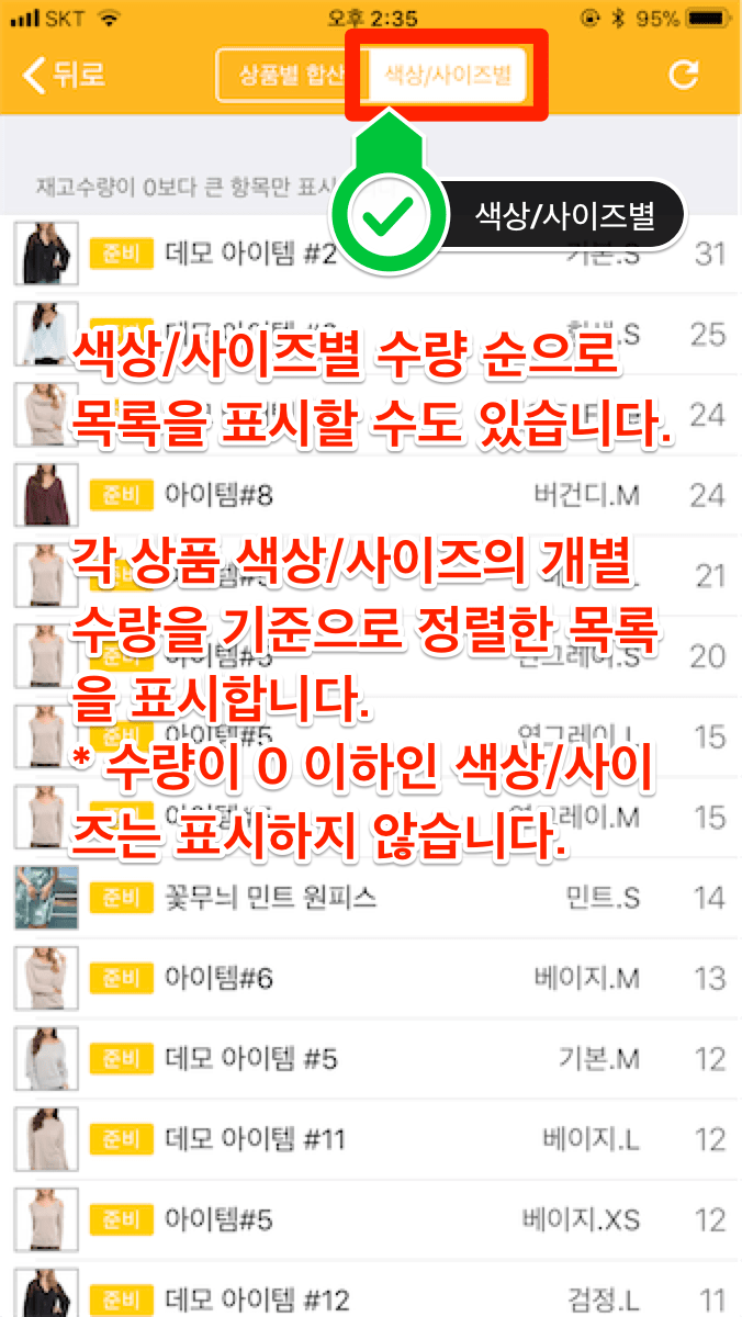 카탈로그-부가기능-02-3