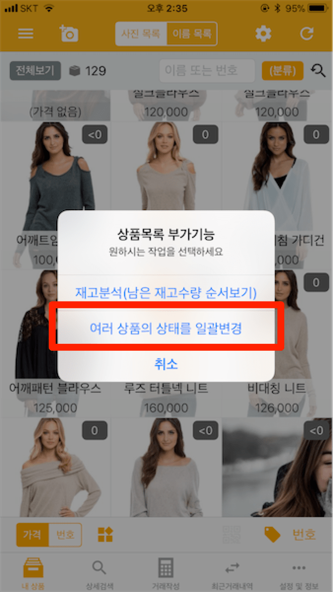 카탈로그-부가기능-03-1