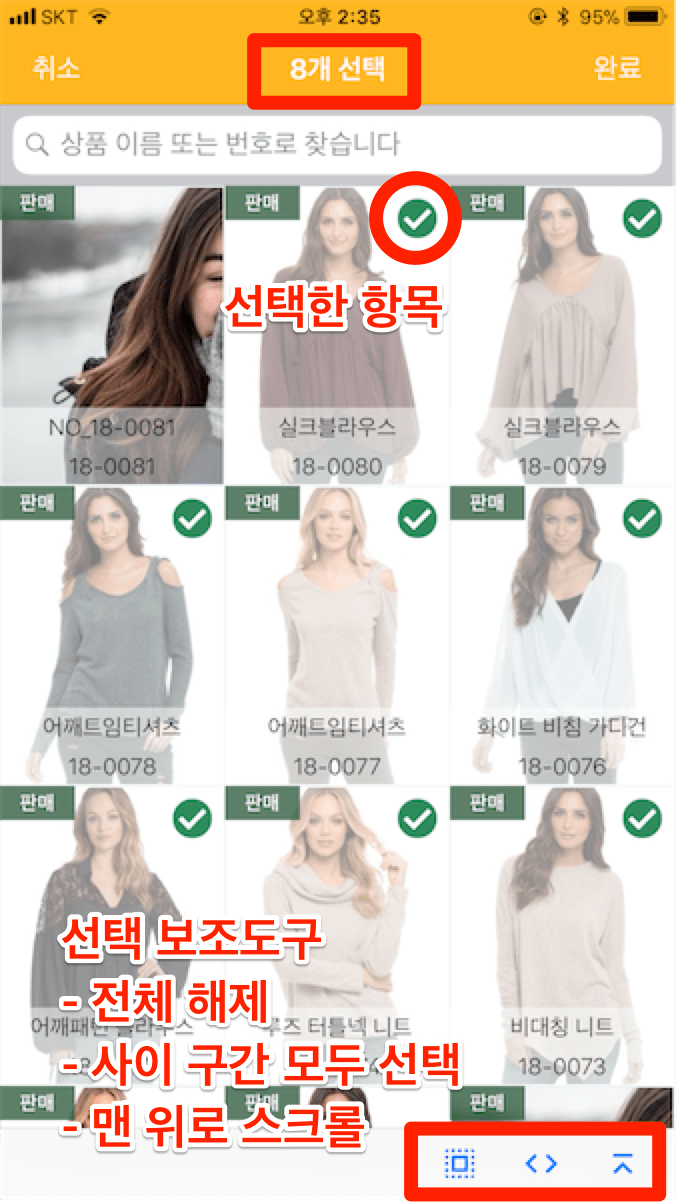 카탈로그-부가기능-03-2