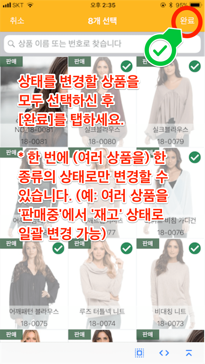 카탈로그-부가기능-03-3