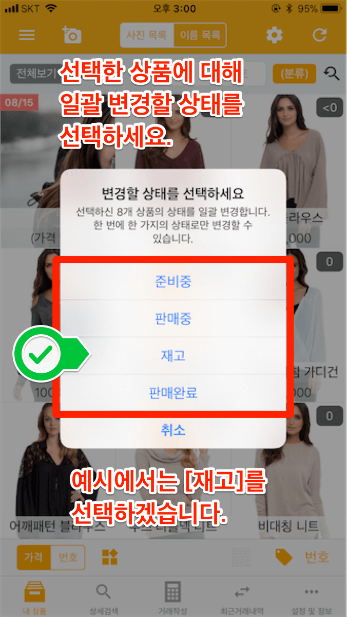 카탈로그-부가기능-03-4