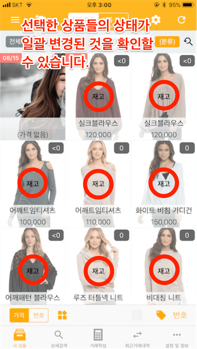 카탈로그-부가기능-03-5