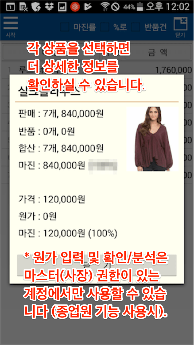 월별거래내역보기-04-1