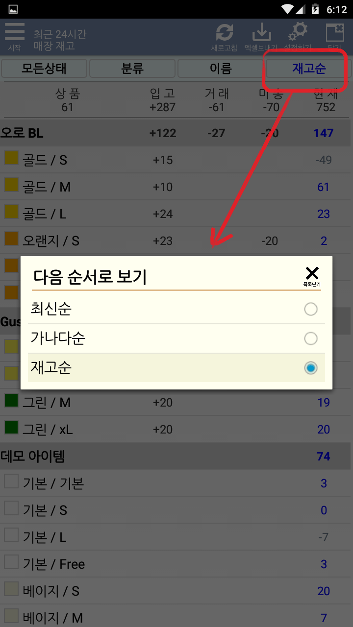 Screenshot_2018-12-23-18-12-40