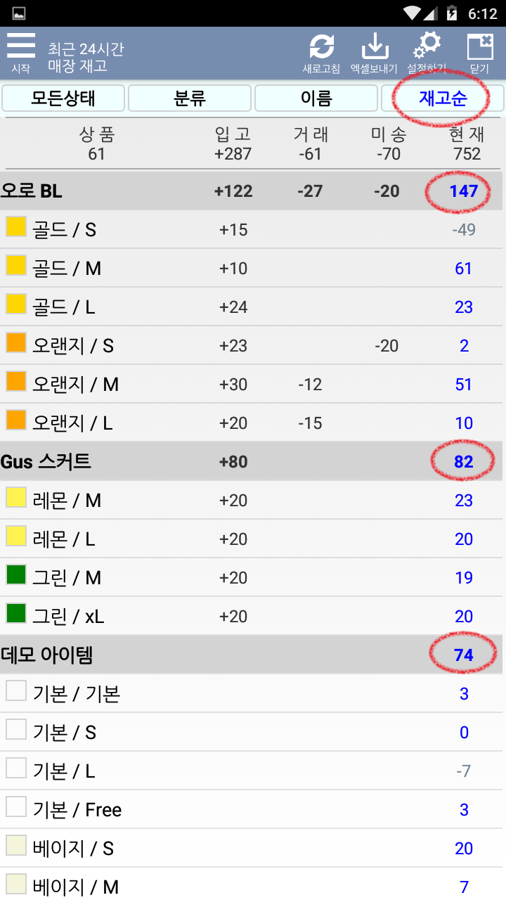 Screenshot_2018-12-23-18-12-49