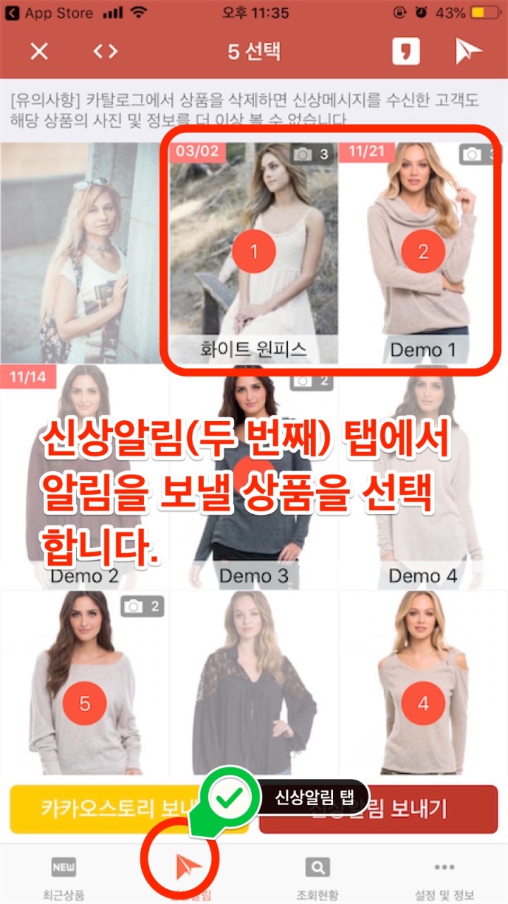 상품사진전송-01