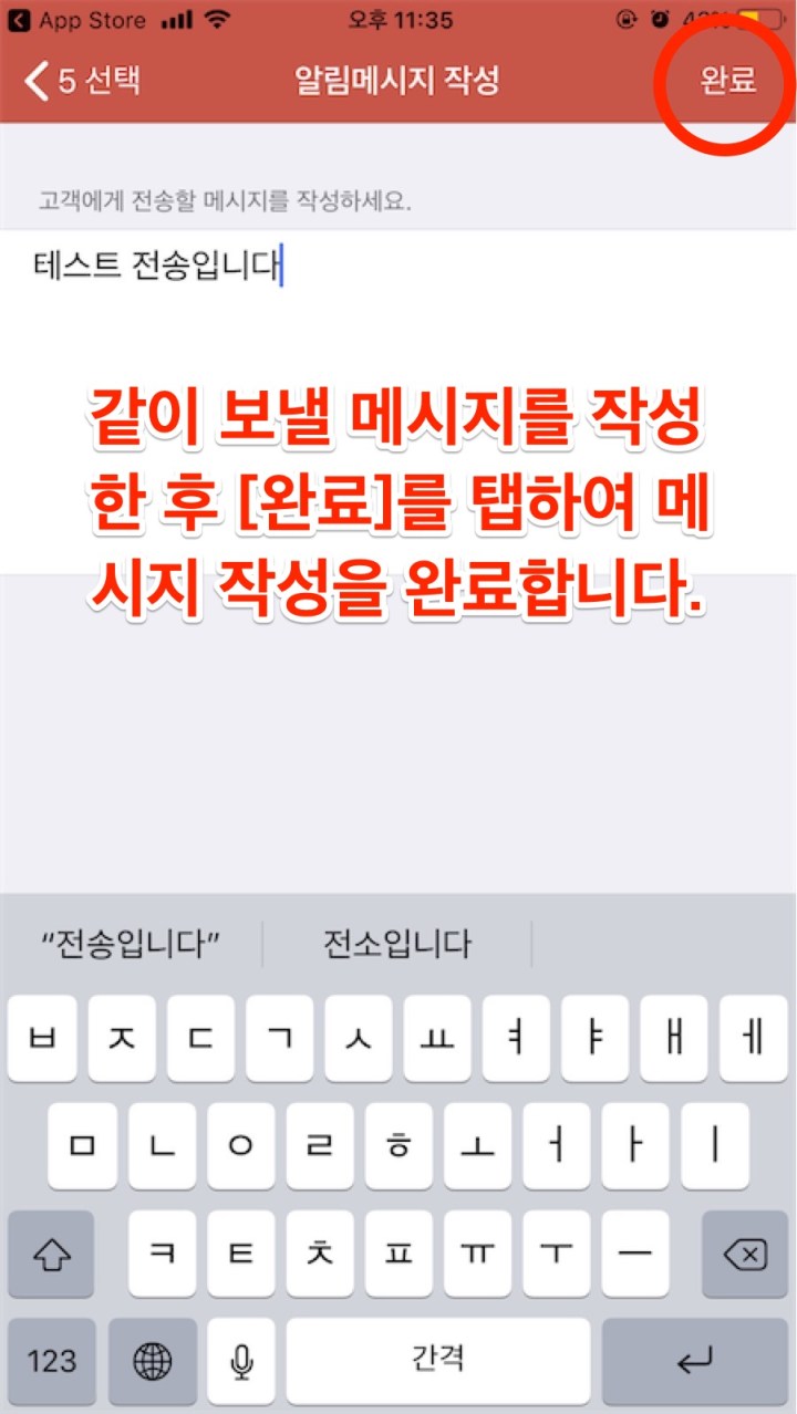 상품사진전송-03