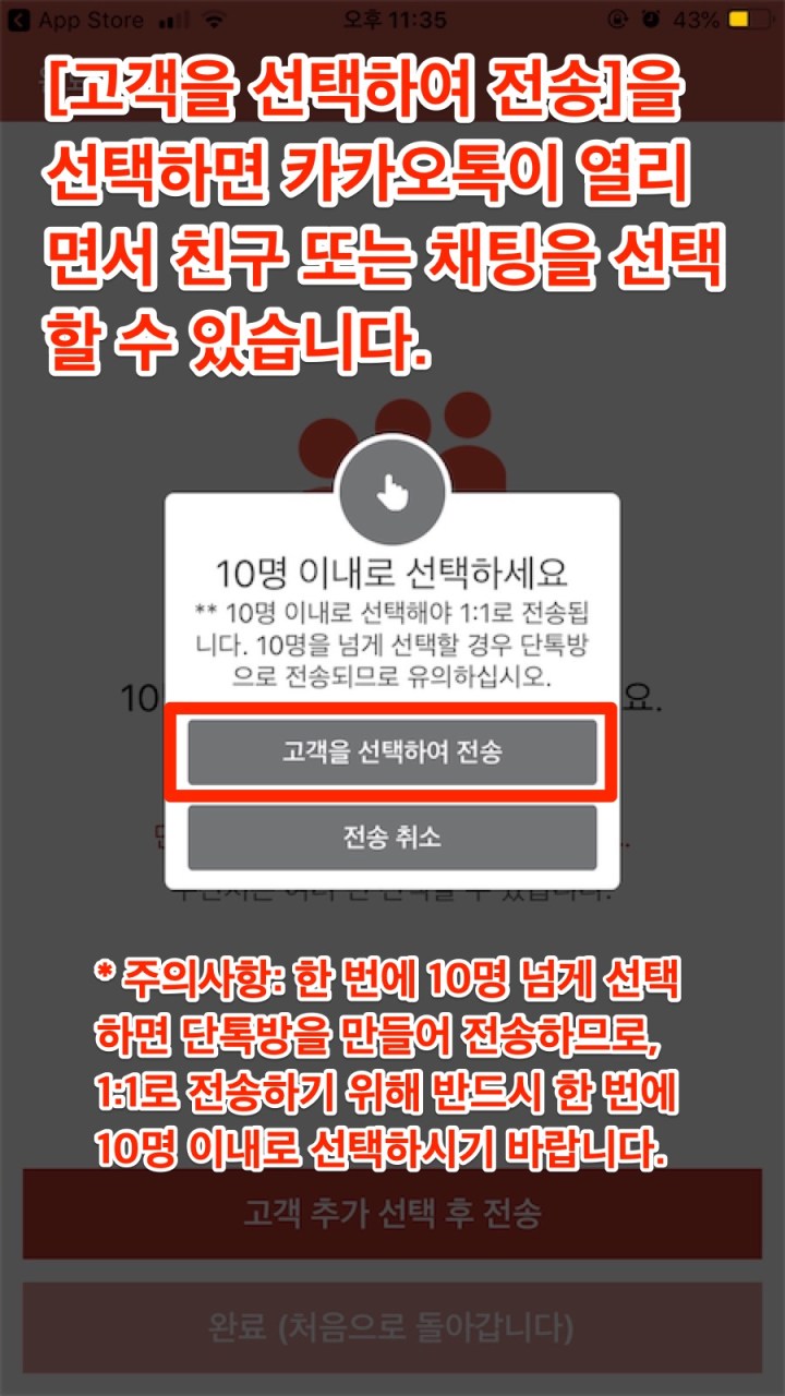 상품사진전송-04