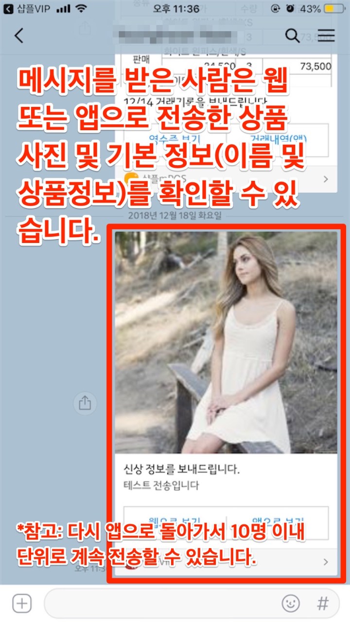 상품사진전송-05