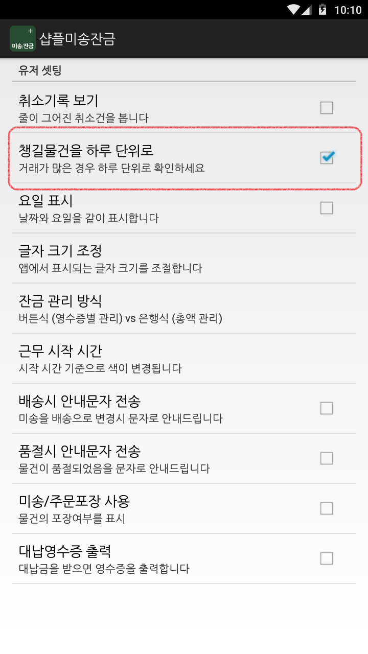 screenshot_2019-01-08-22-10-30