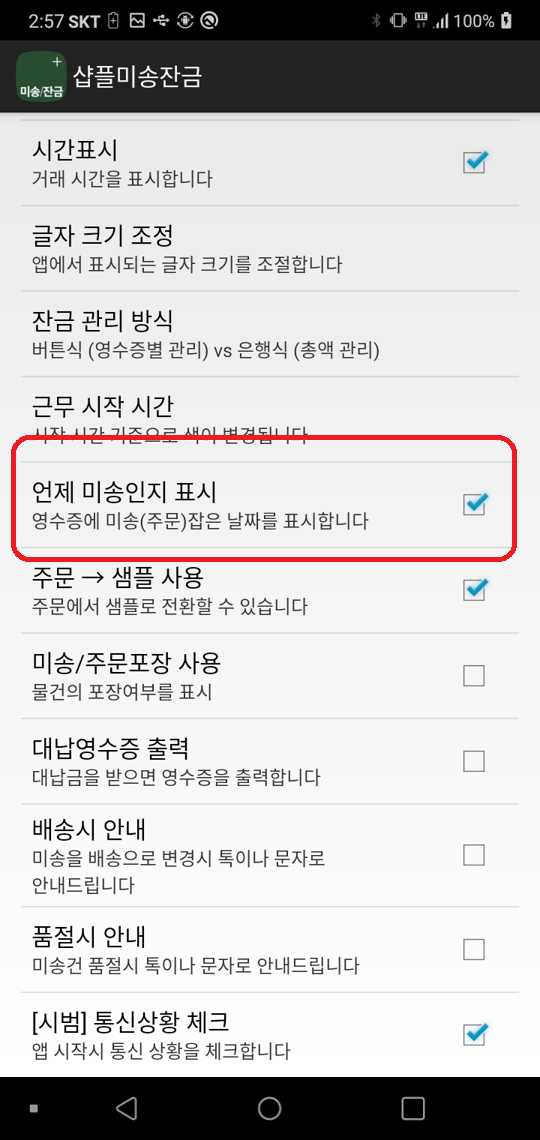 Screenshot_20211107-145739__2