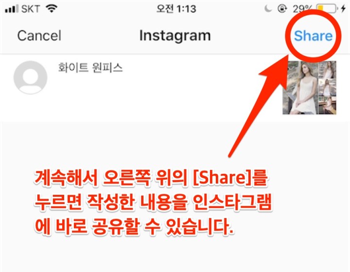 인스타그램-13