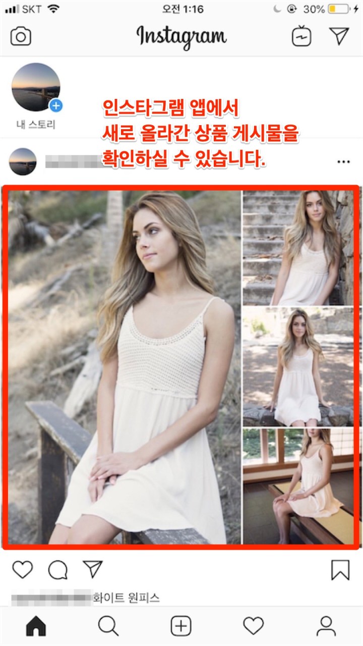인스타그램-14
