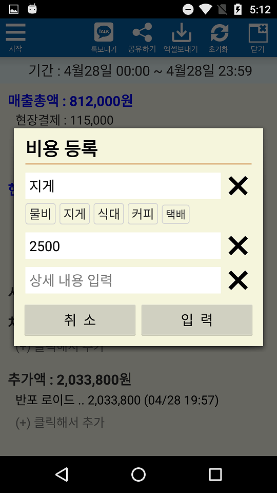 Screenshot_20190429-051239