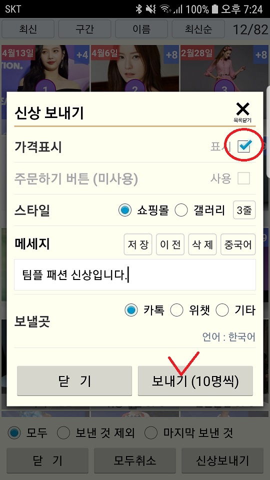 Screenshot_20190517-192431