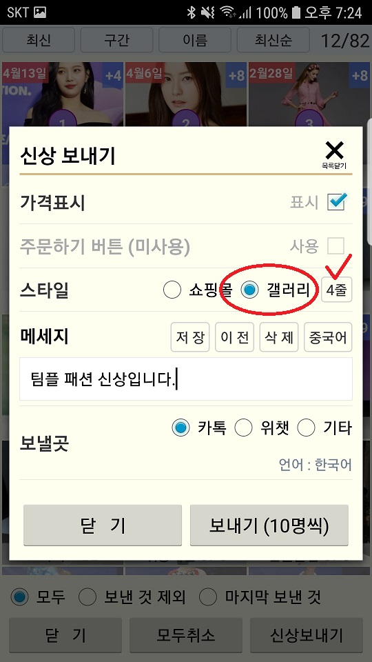 Screenshot_20190517-192452