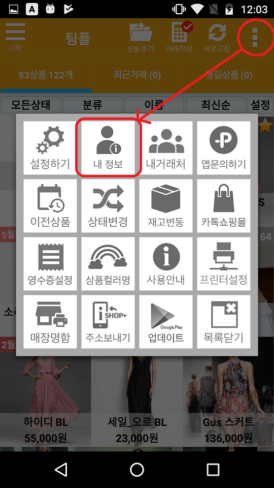 Screenshot_20190618-000312