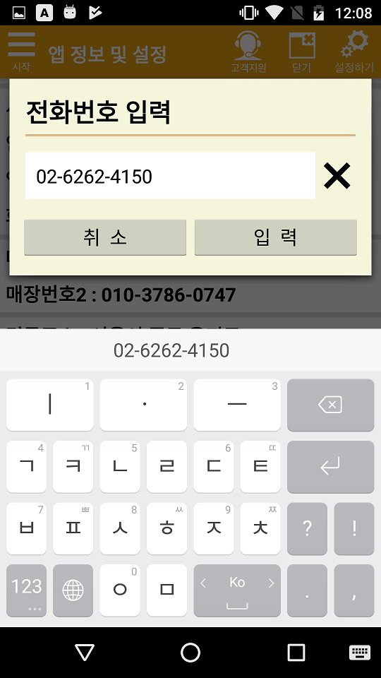 Screenshot_20190618-000832