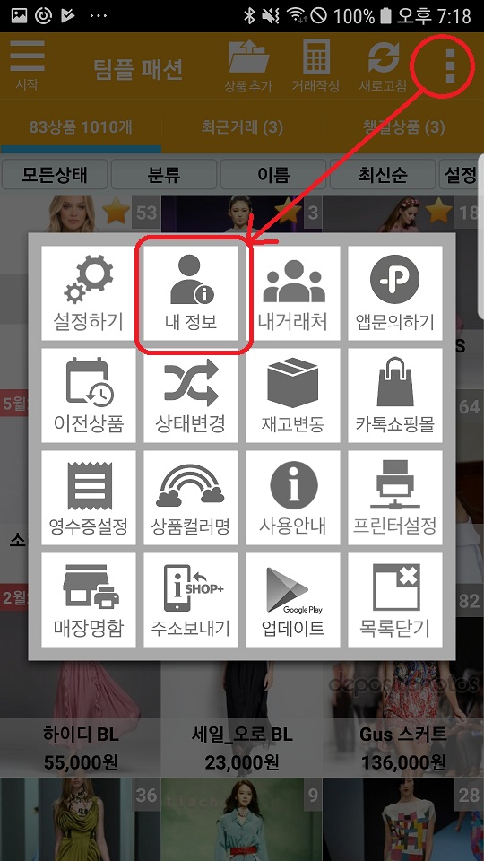 Screenshot_20190626-191821