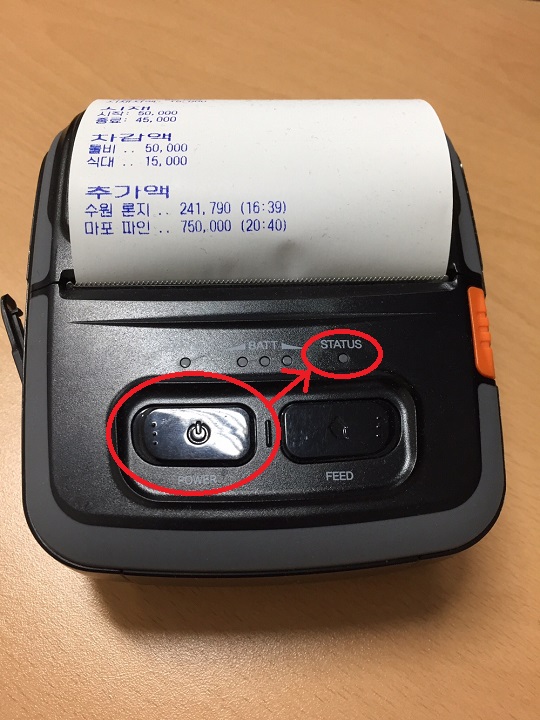 KakaoTalk_20190731_201532754