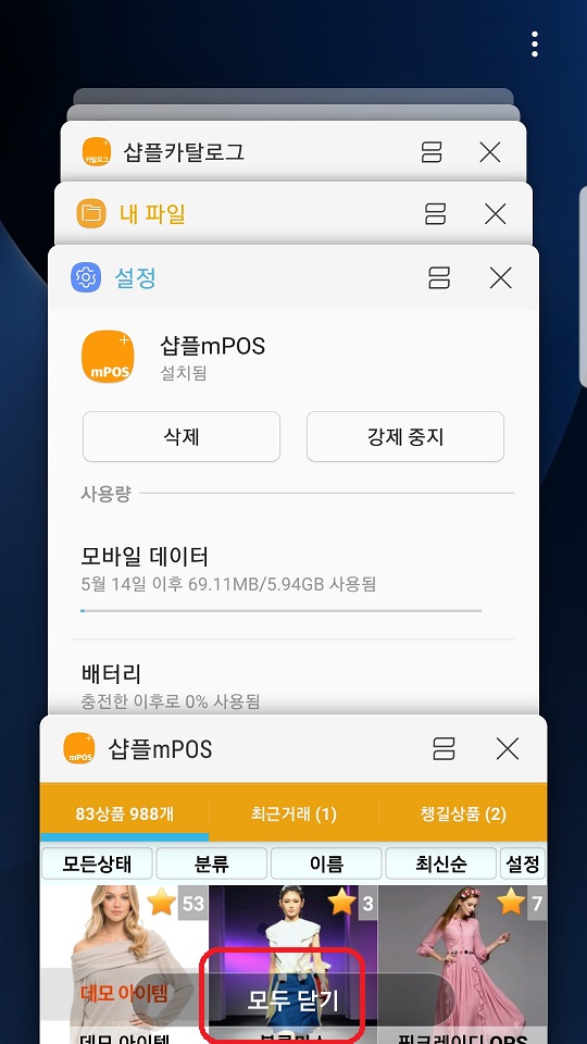 Screenshot_20190718-145921