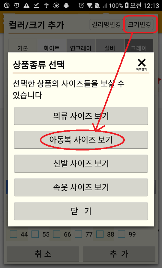 Capture+_2020-03-07-00-13-58