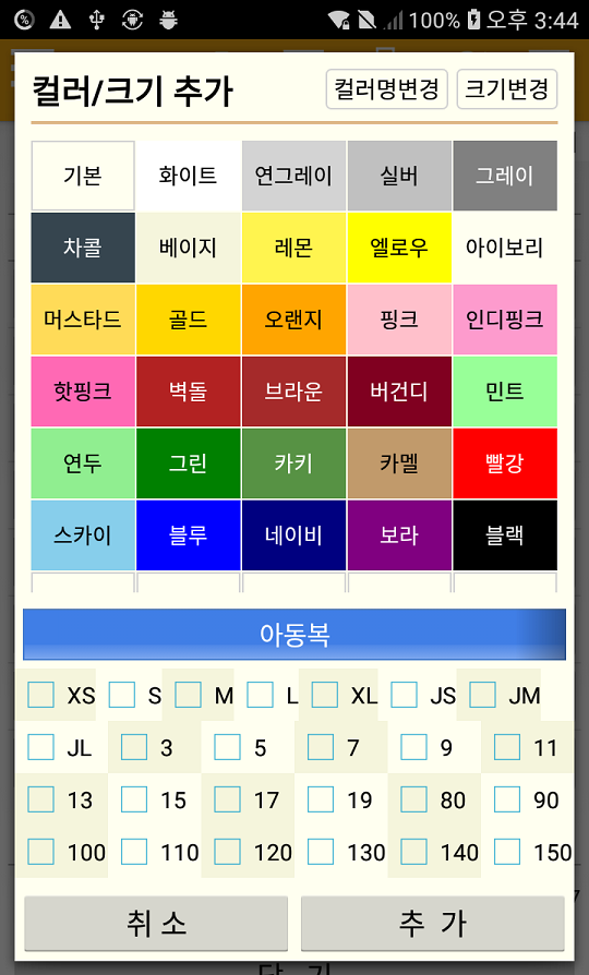 Capture+_2020-03-07-15-44-46