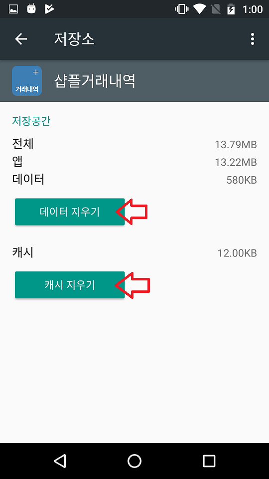 Screenshot_20190809-130034