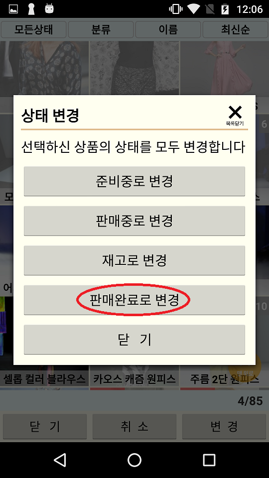 Screenshot_20190828-000609