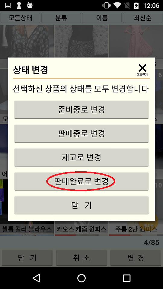 Screenshot_20190828-000609