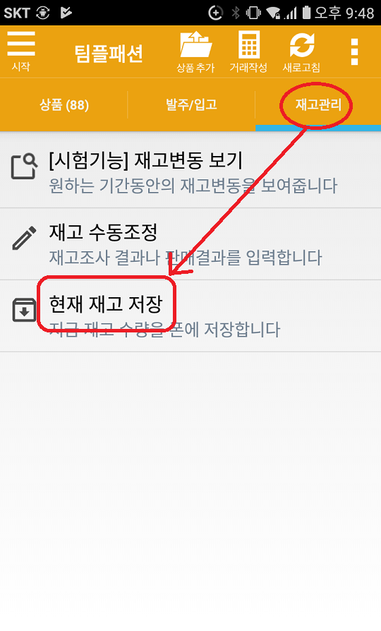 Capture+_2019-09-26-21-48-55