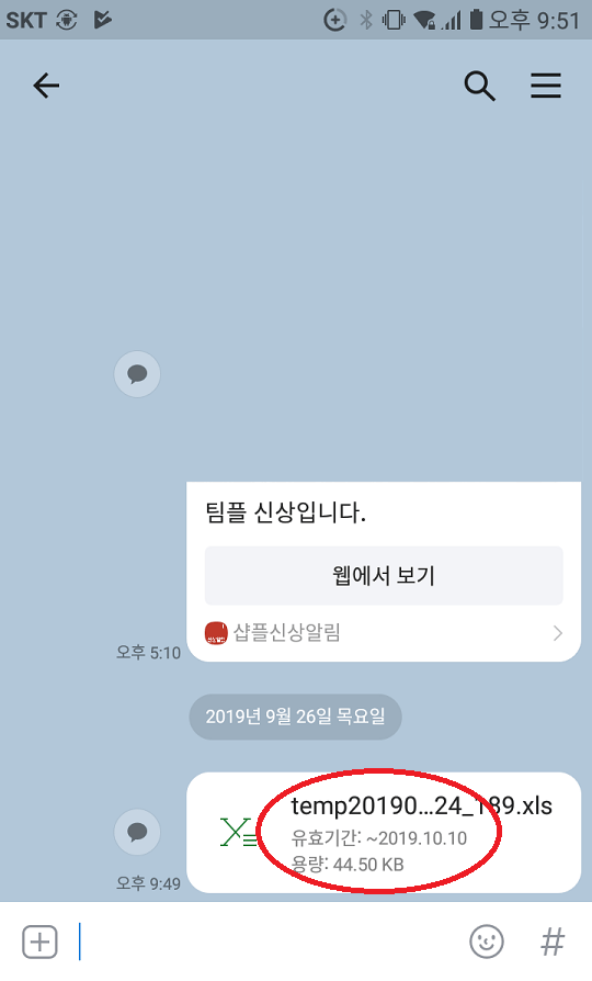 Capture+_2019-09-26-21-51-22f50