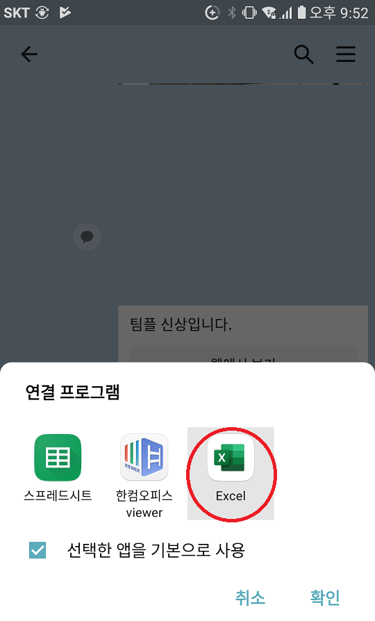 Capture+_2019-09-26-21-51-50