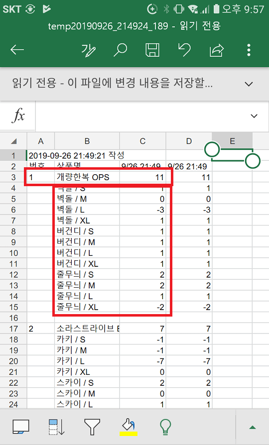 Capture+_2019-09-26-21-57-09