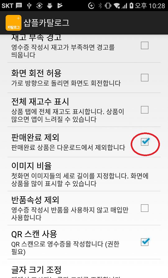Capture+_2019-09-26-22-28-17