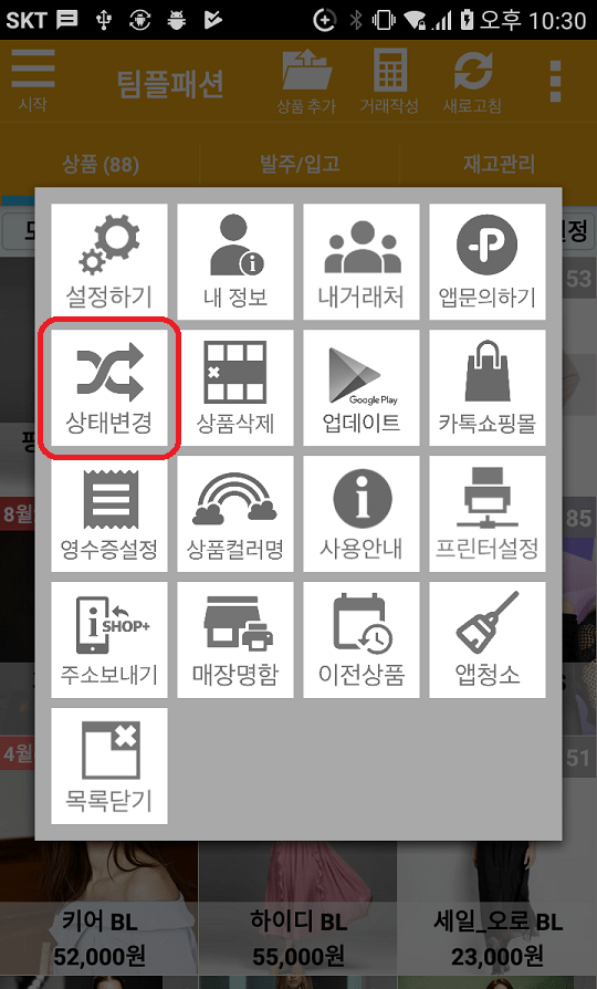 Capture+_2019-09-26-22-30-16