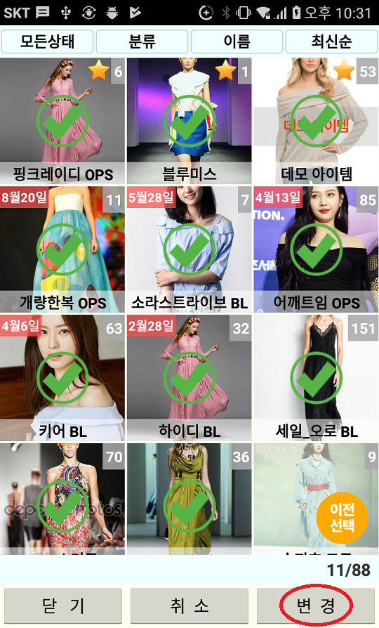 Capture+_2019-09-26-22-31-13