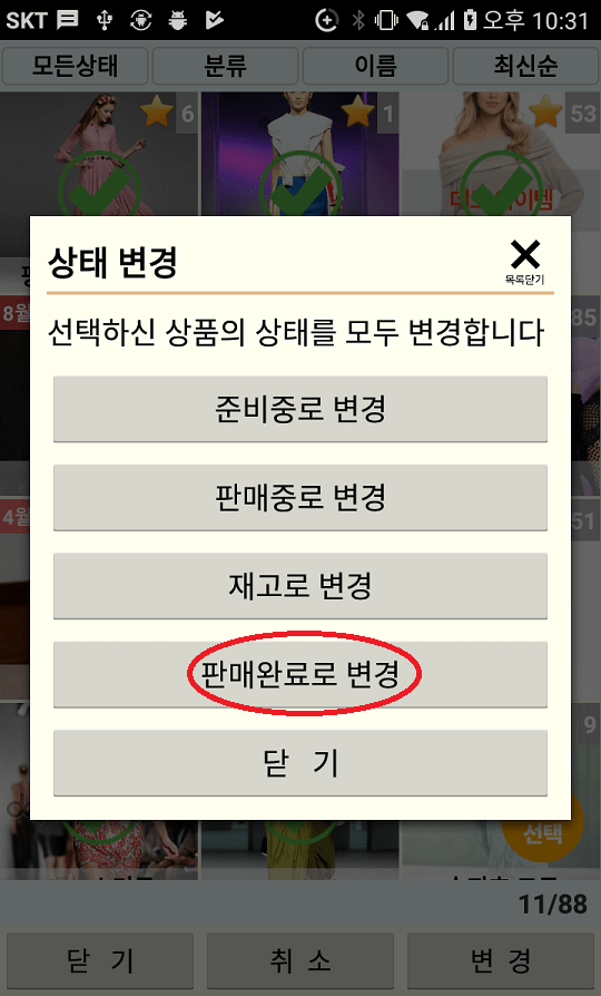 Capture+_2019-09-26-22-31-23