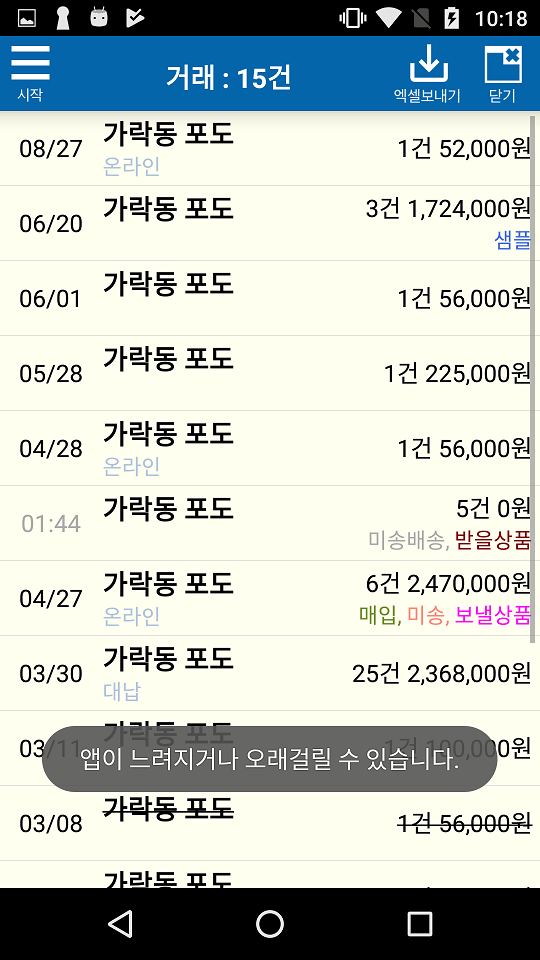 Screenshot_20190909-221807