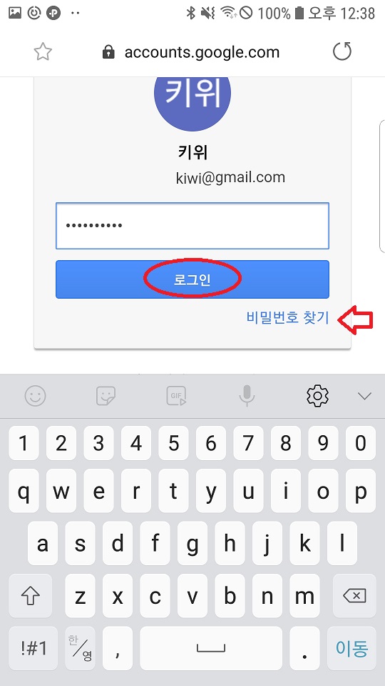Screenshot_20190917-123824_Samsung Internet