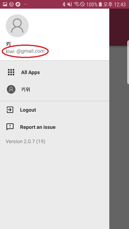 Screenshot_20190917-124332_HockeyApp