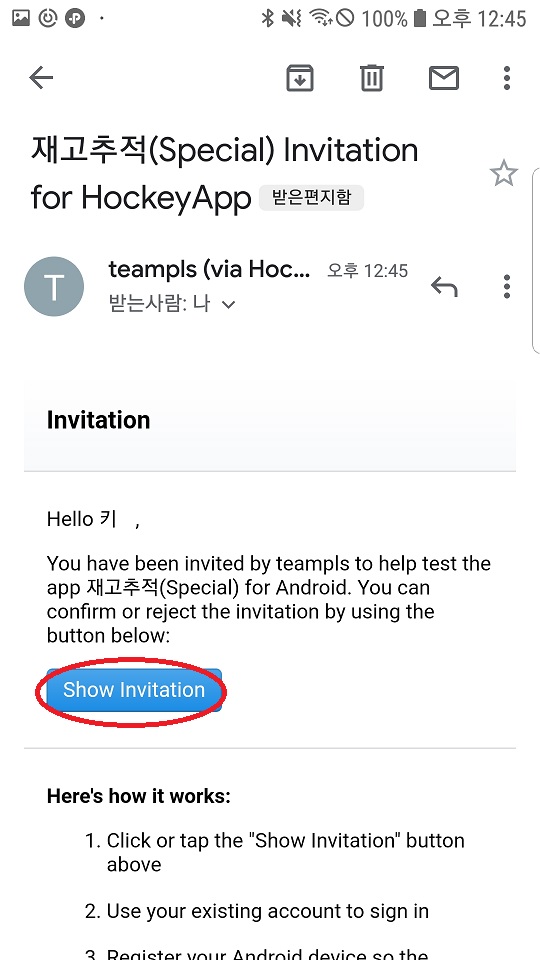 Screenshot_20190917-124544_Gmail