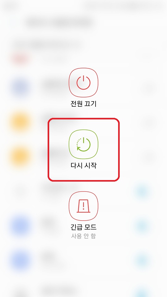 Screenshot_20191022-141013_Settings