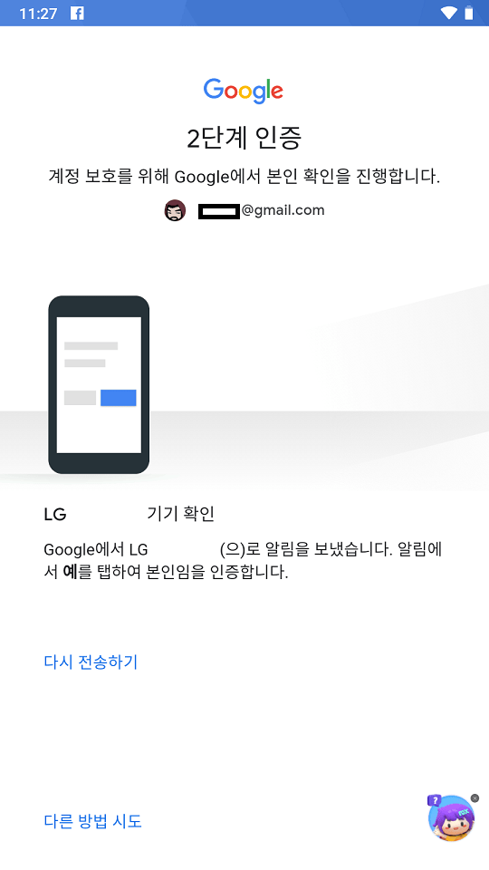 Screenshot_20231001-232726